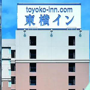 Hotel Toyoko Ikebukuro Kita Guchi No 2 Tōkyō