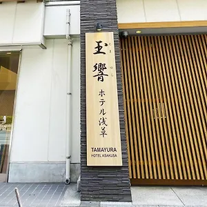 Tamayura Asakusa Hotel Tokyo