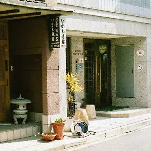 いかわ旅館 2* 広島市